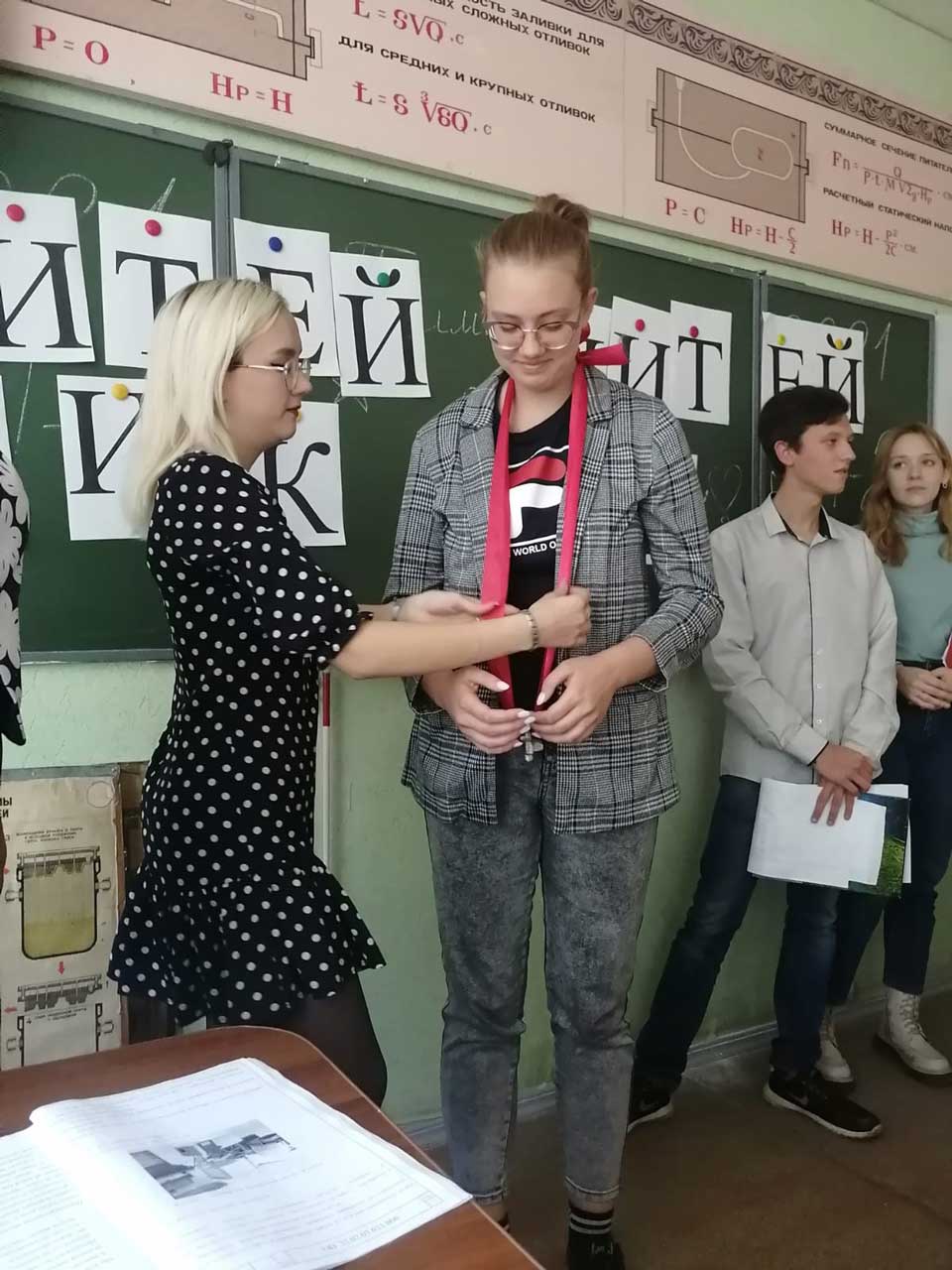 передаче эстафеты (2)