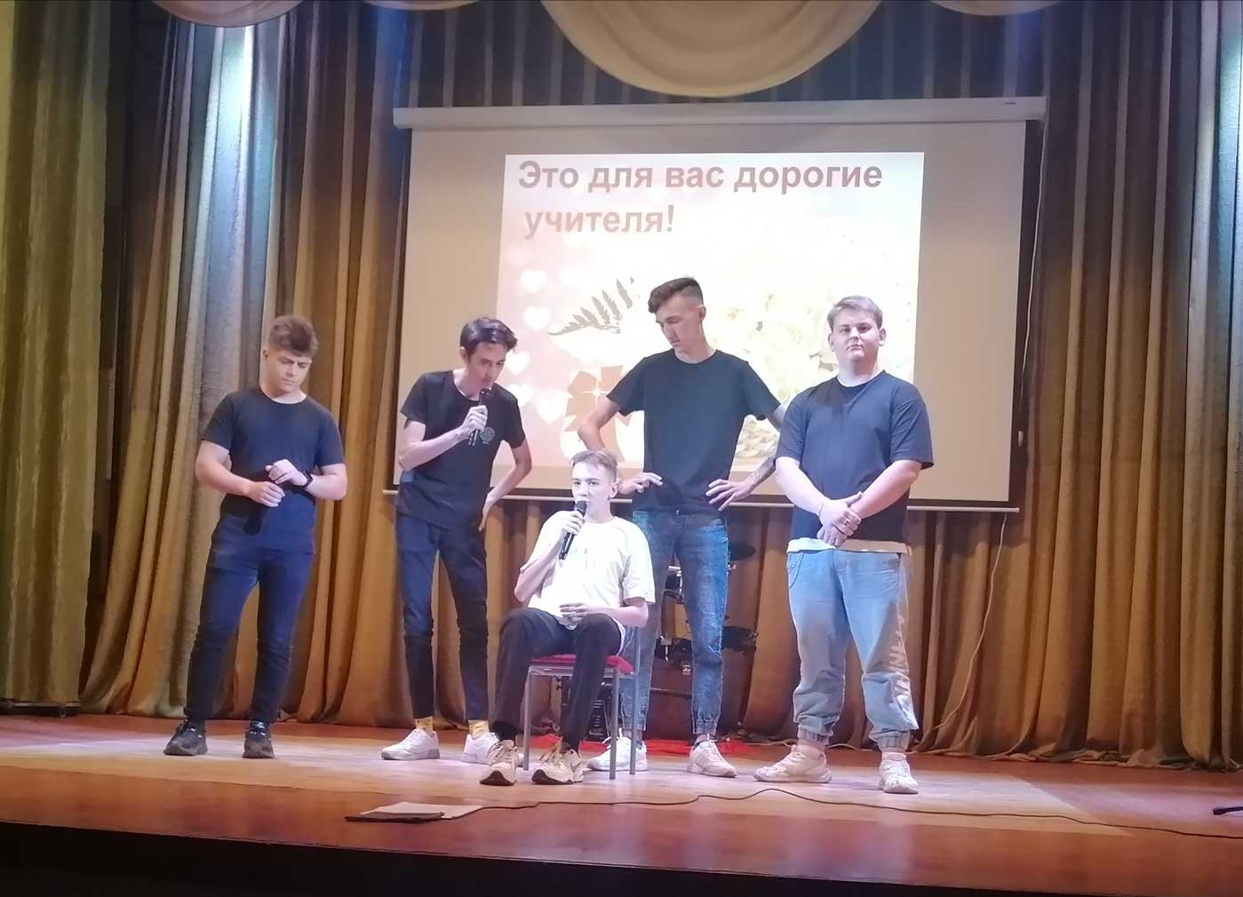 с Днём учителя (5)