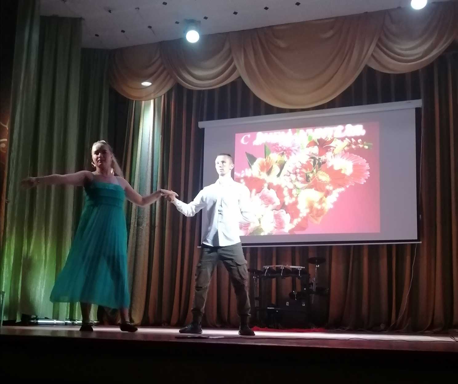 с Днём учителя (6)