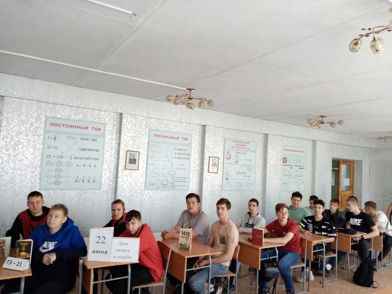 ТЭ21