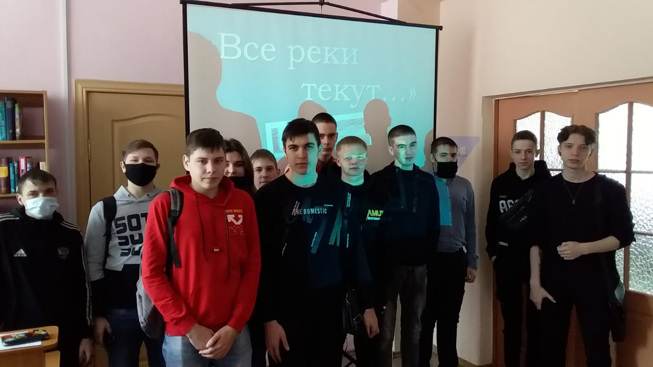 Все реки текут (1)