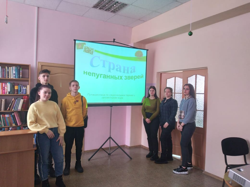 Заповедники (8)
