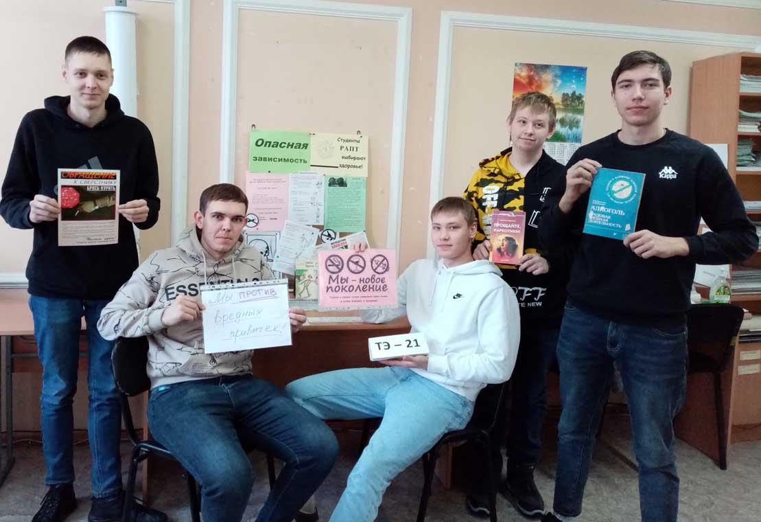 Мы против вредных привычек (1)