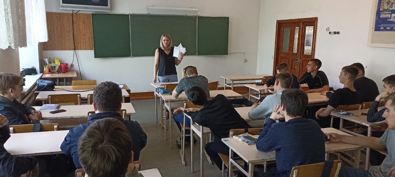 Телефон доверия (1)