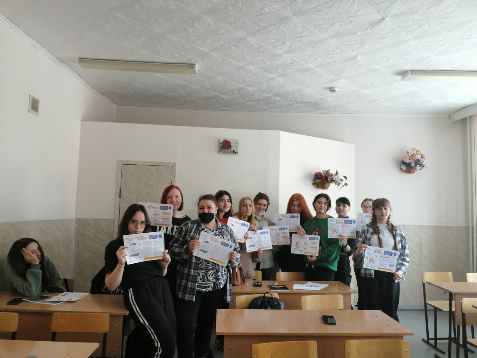 Центра гигиены