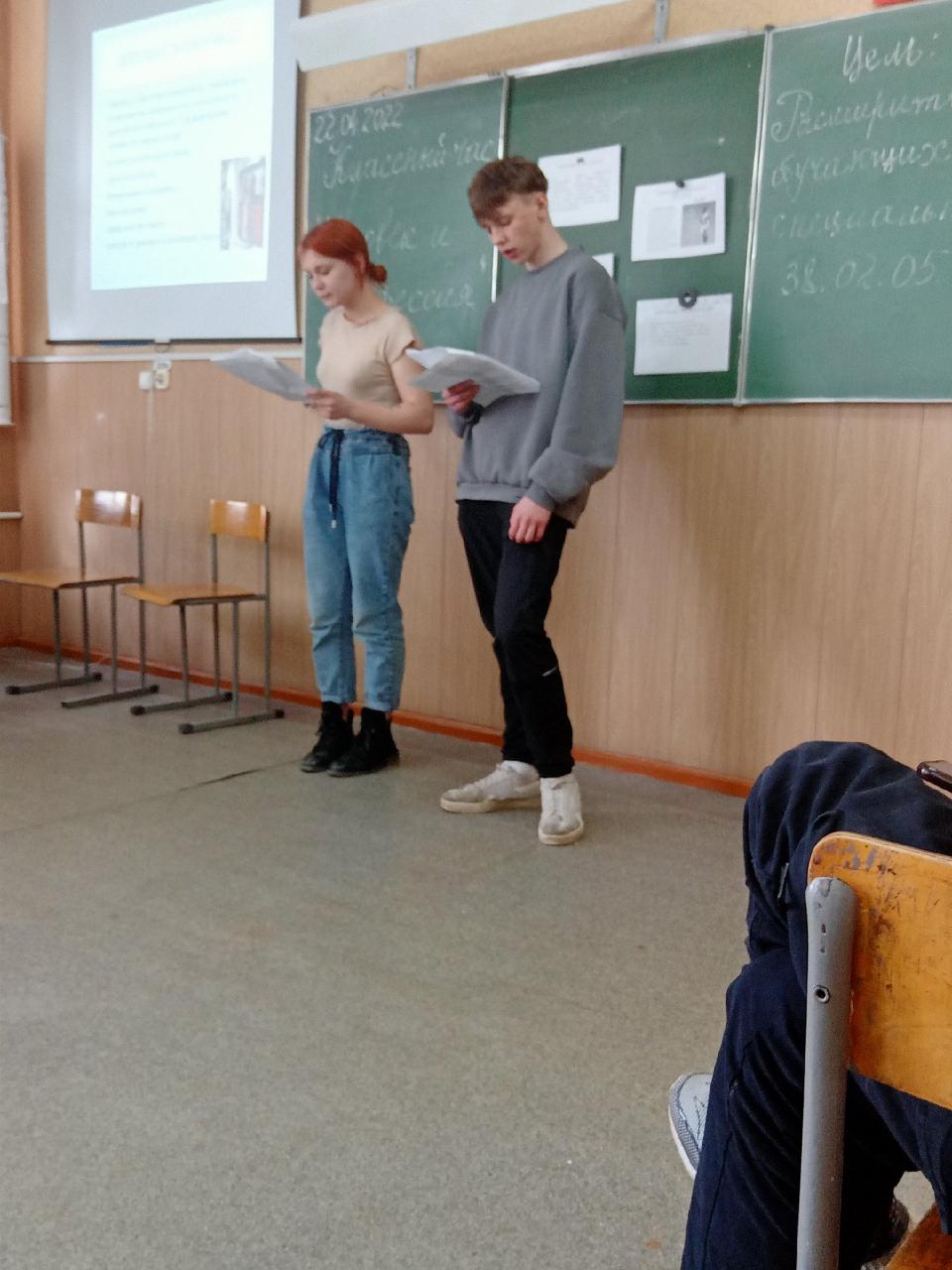 Человек и профессия(1)