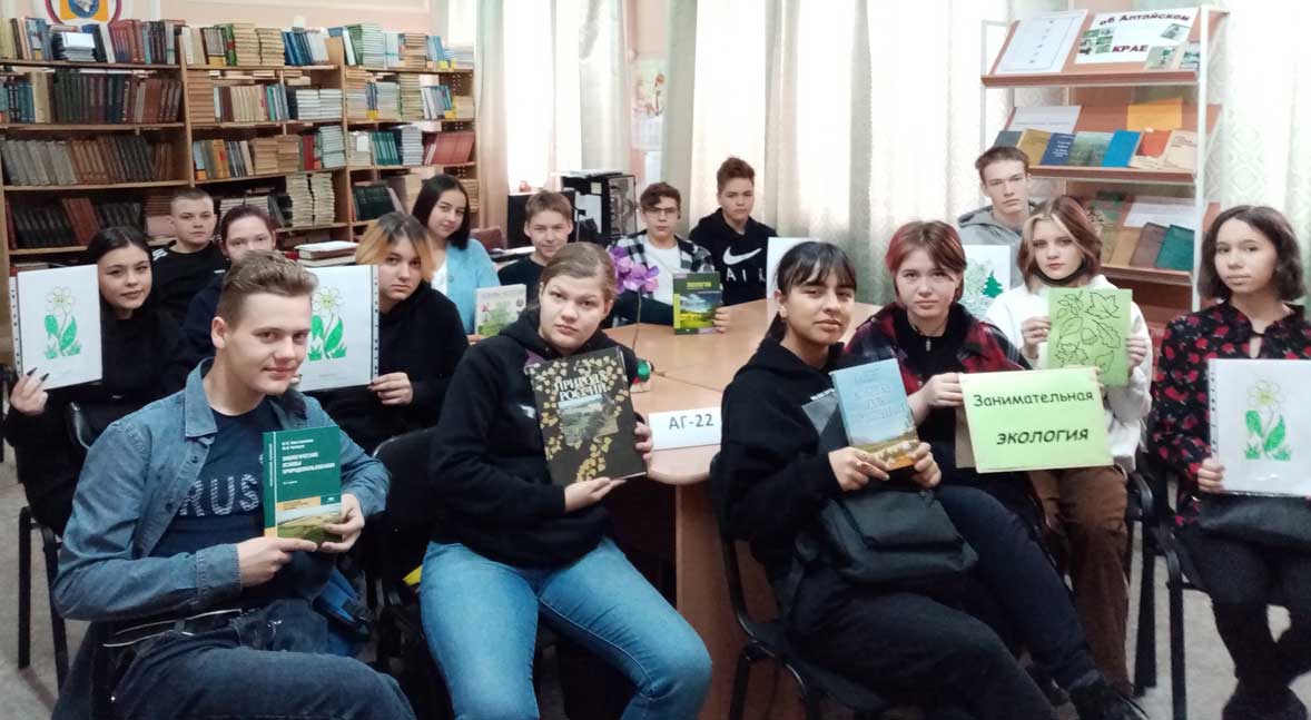 заним. экология (2)