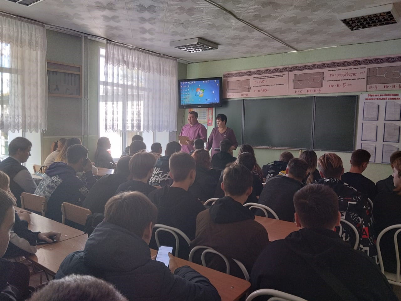 кл час 15.09 1