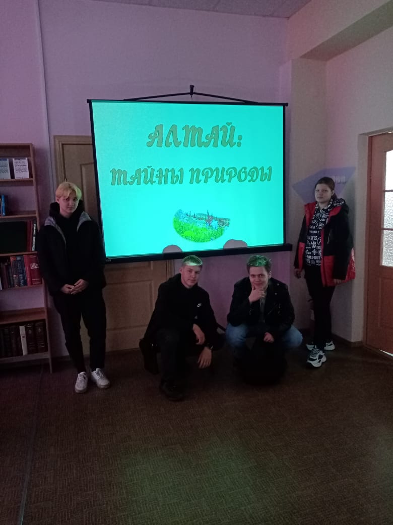 Алтай (4)