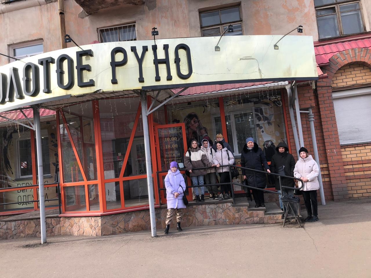Золотое Руно (2)