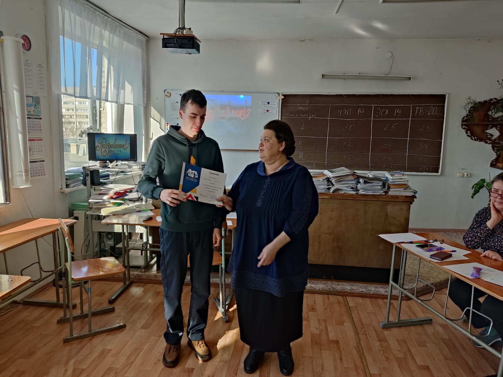 Олимпиада 14.03.23 (3)