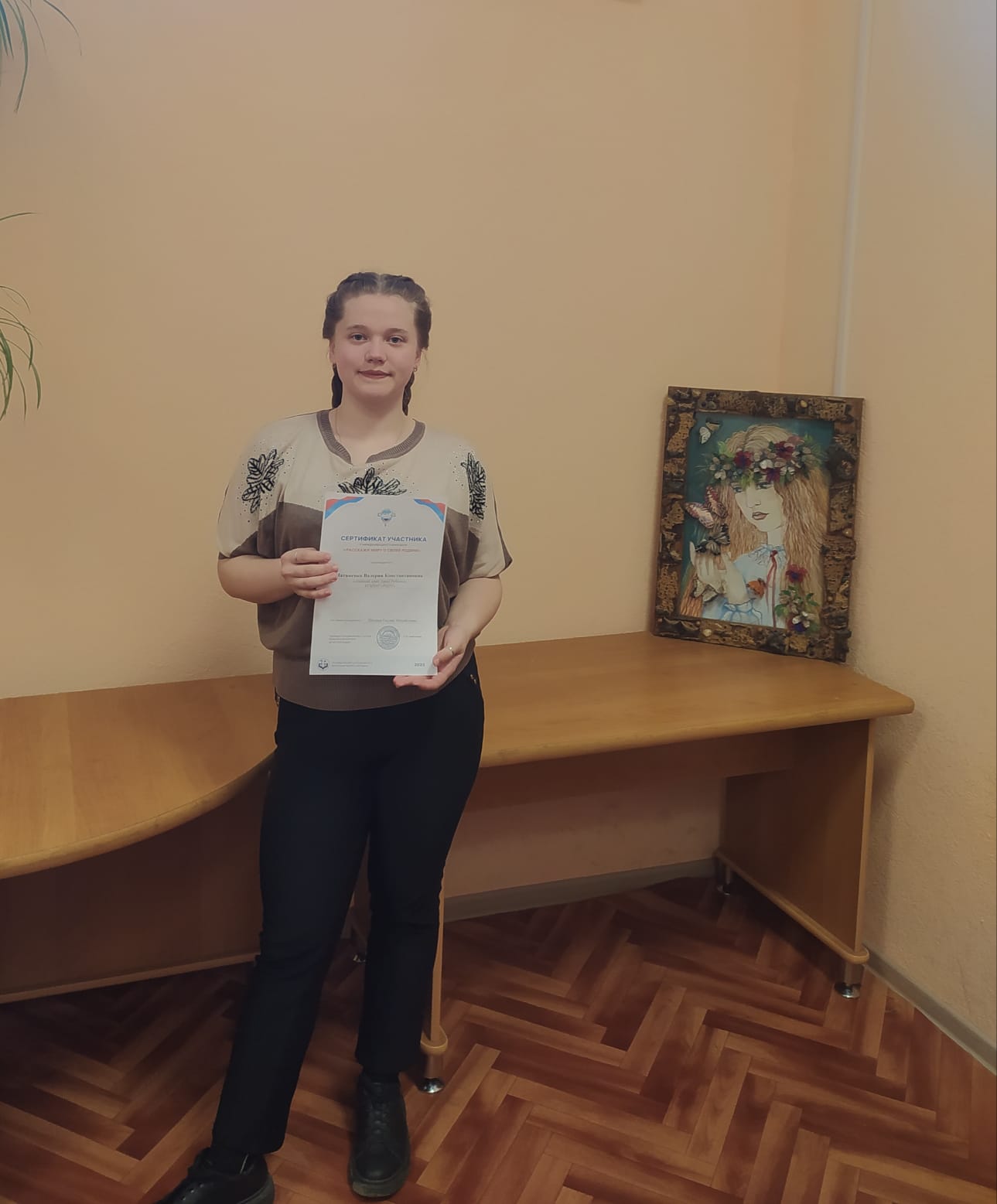 Расскажи миру (2)