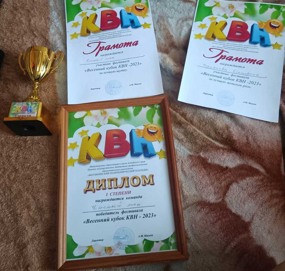 игра КВН (2)