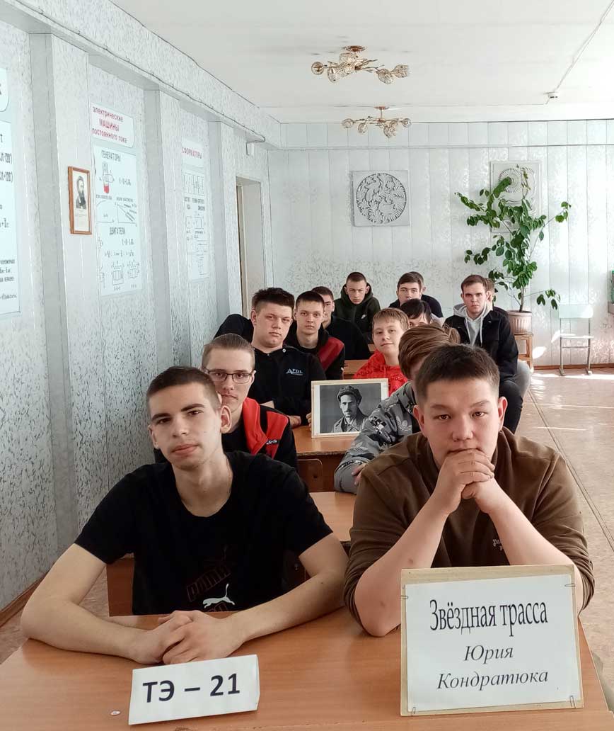 космос2023 (2)