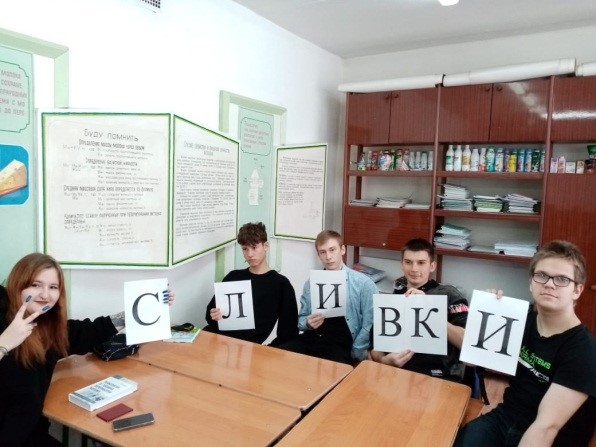 неделя Молочника 3