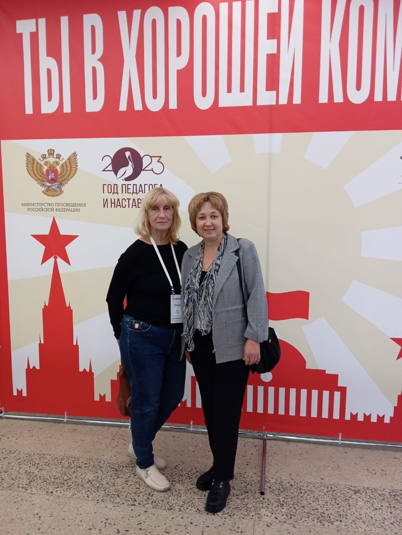 обучающее мероприятие (1)