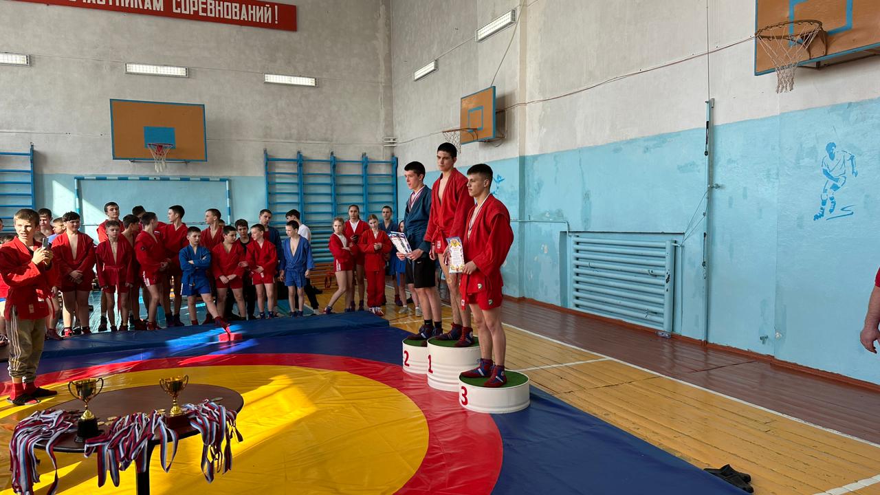 самбо (1)
