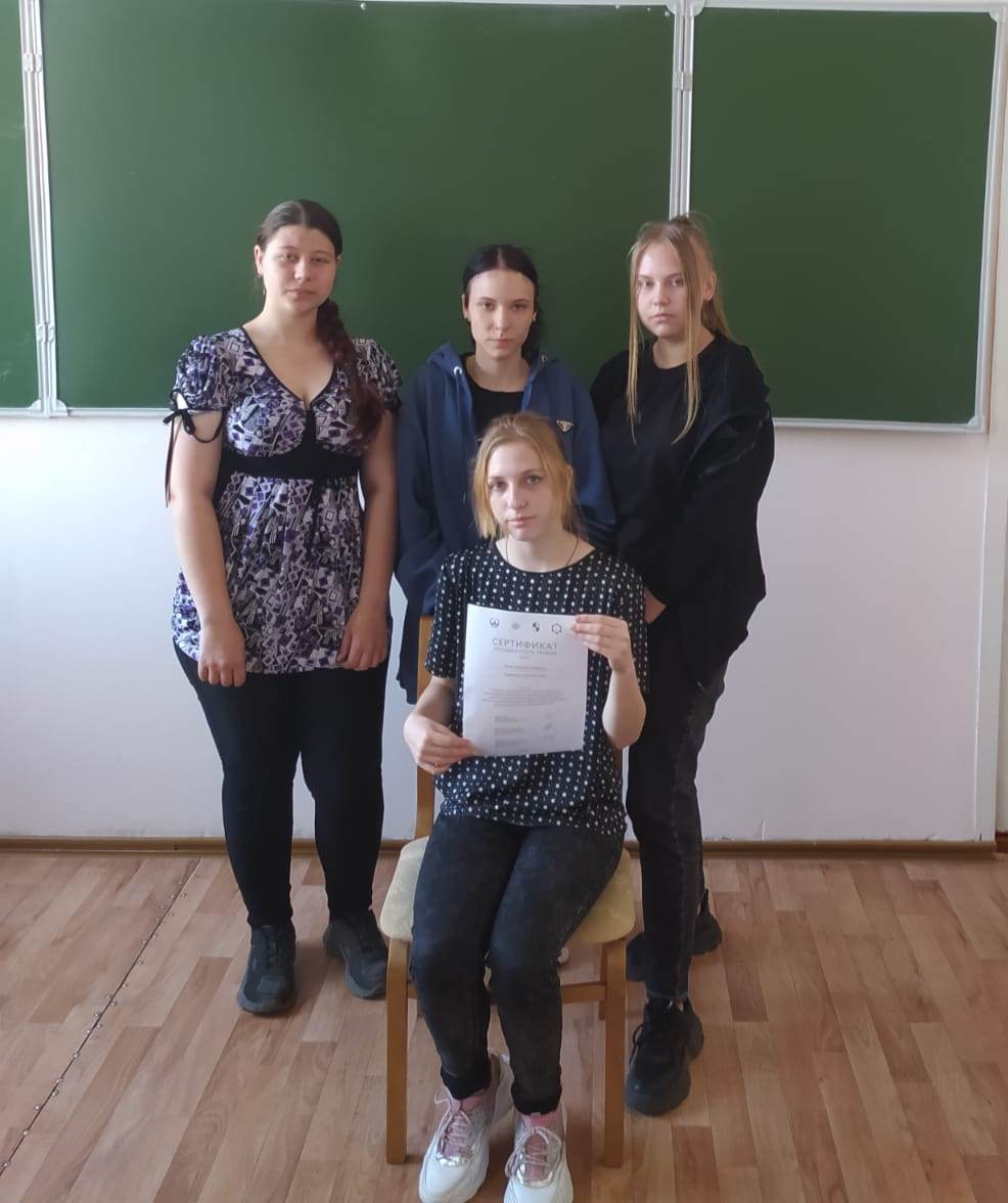 химический диктант (2)