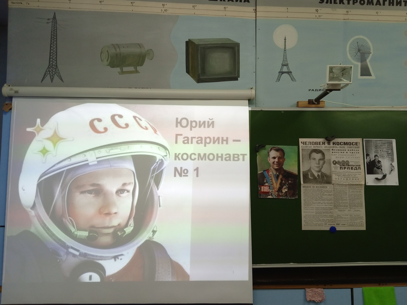 «Первые в космосе» (2)