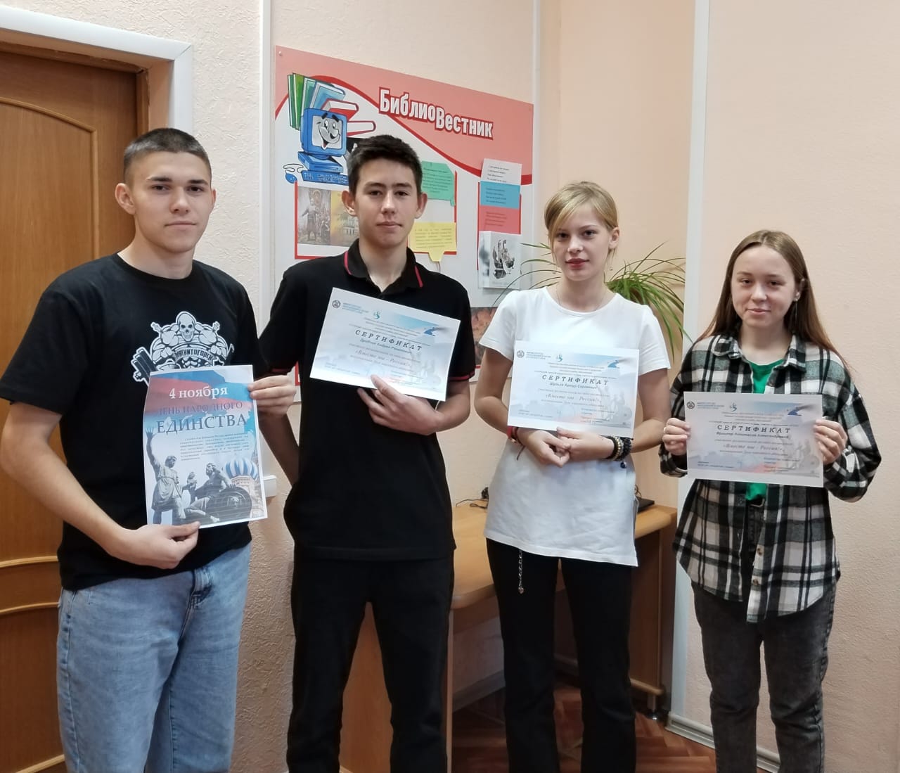 Вместе мы   Россия (3)