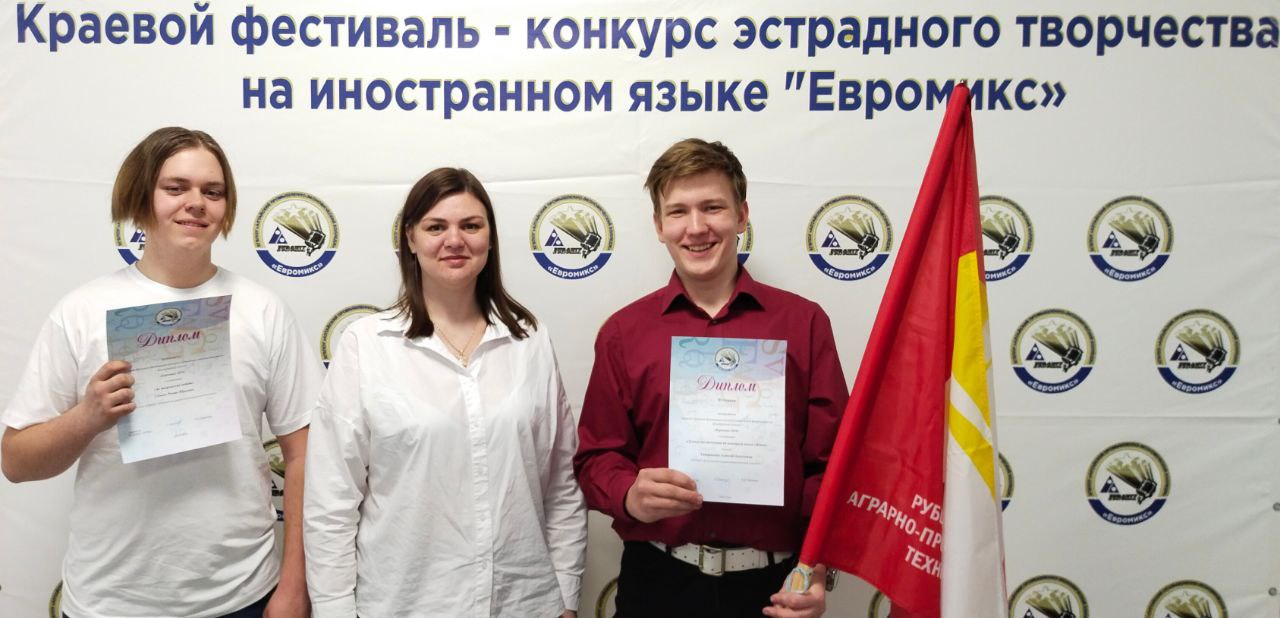 Евромикс 2024 (3)