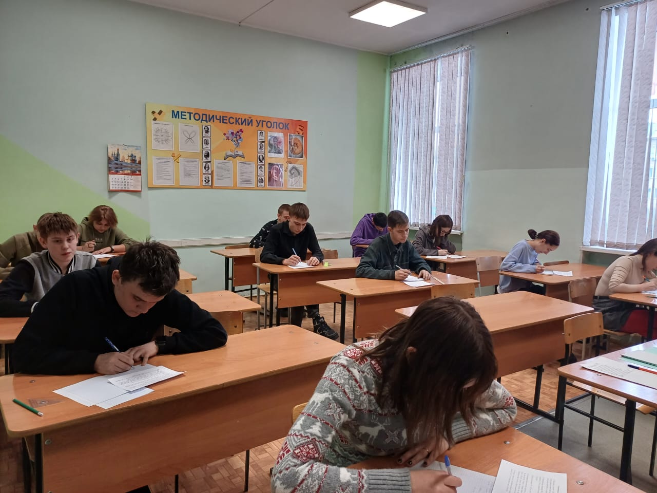 Олимпиада по математике (1)