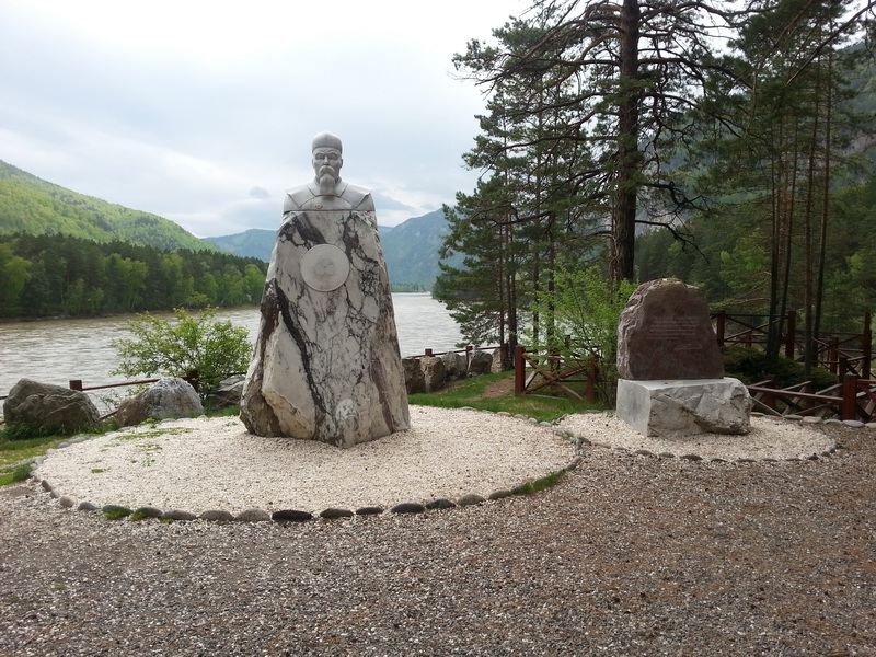 Рерих (1)