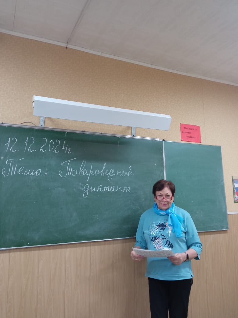 ТВ 1
