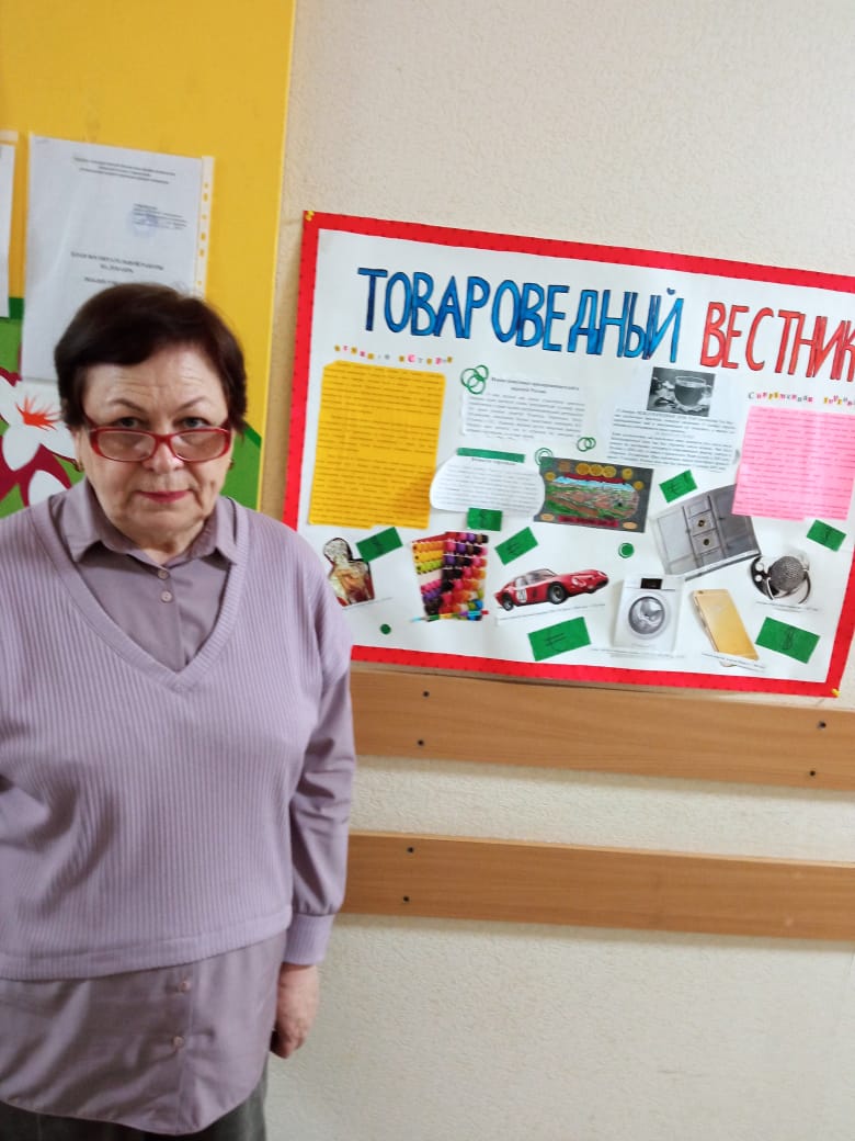 ТВ 5