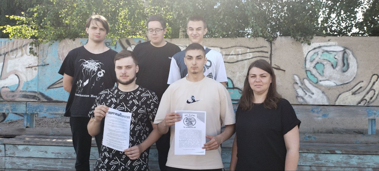 коррупция