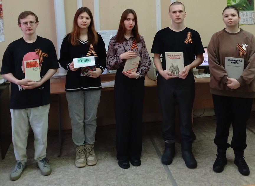 !!!ЮнЭк.блокада.2025 (25)