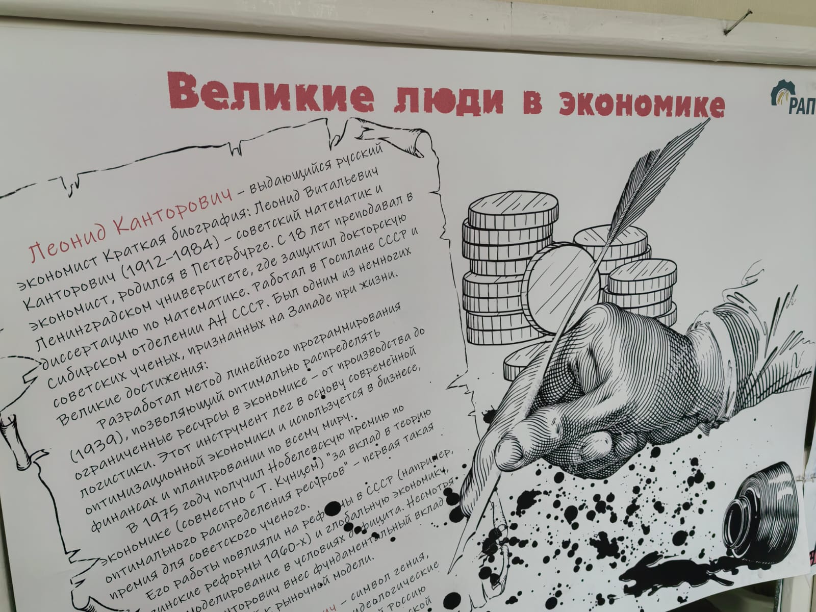 Конкурс стенгазет (1)