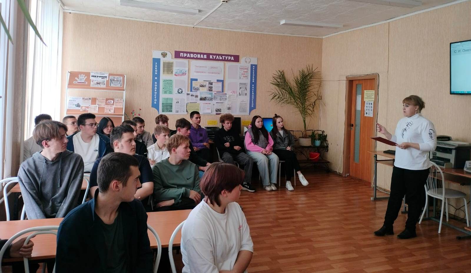 Ожегов (1)
