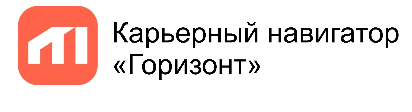 горизонт