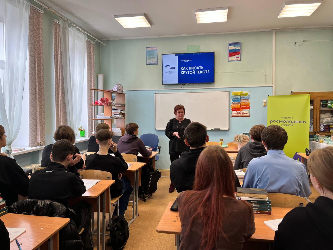 какписатьтекст
