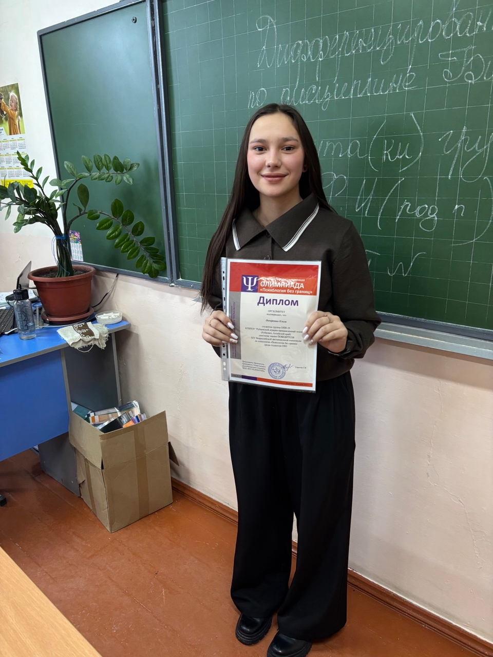 олимпмада (2)