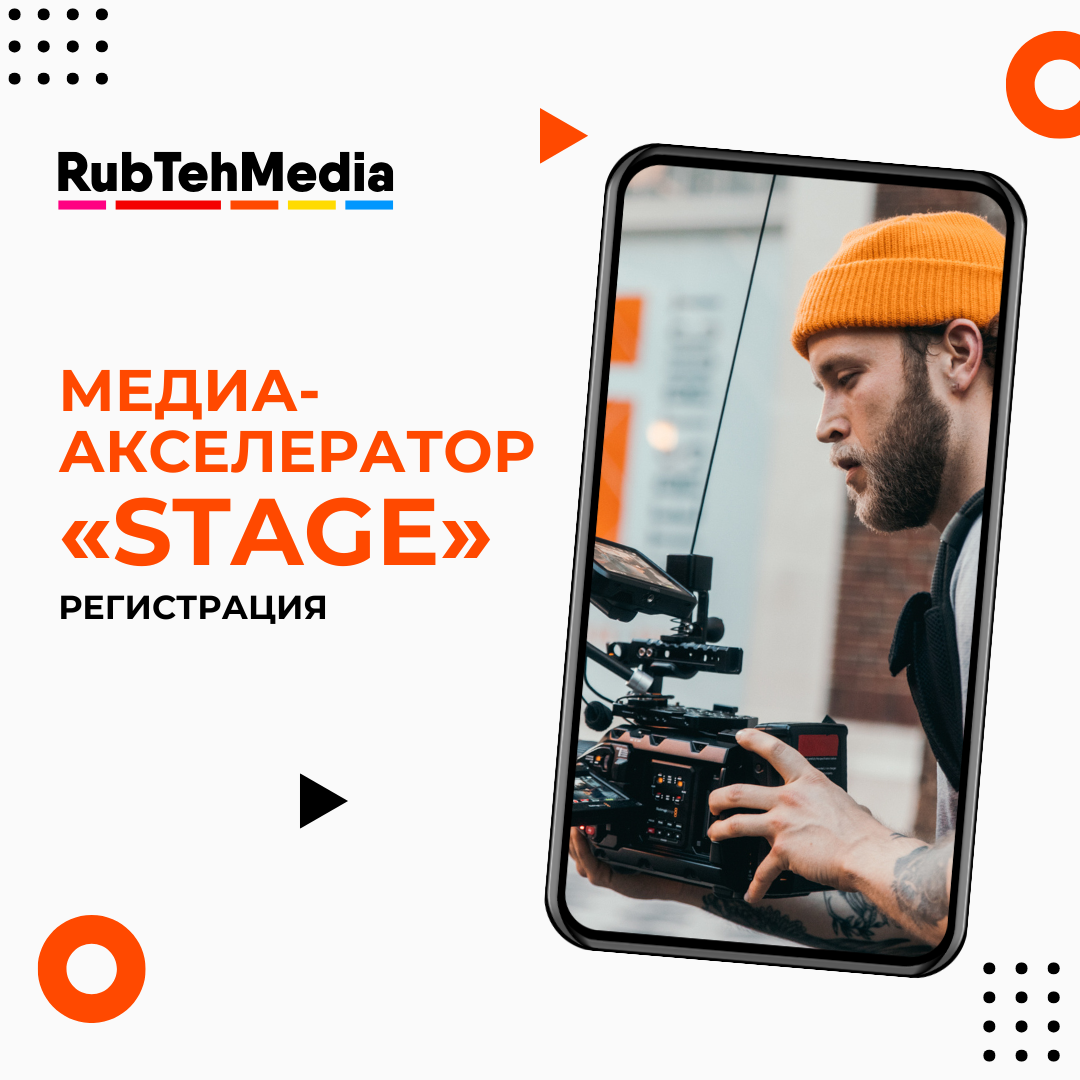регистрацияLive