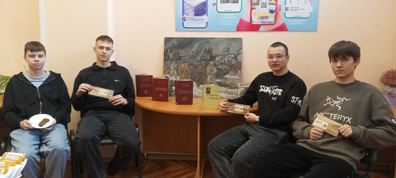Блокадный хлеб (1)