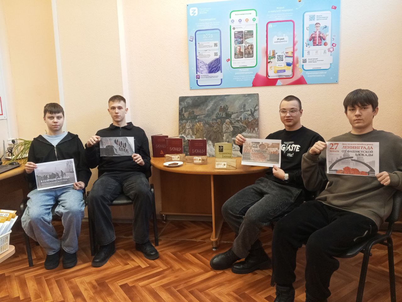 Блокадный хлеб (2)