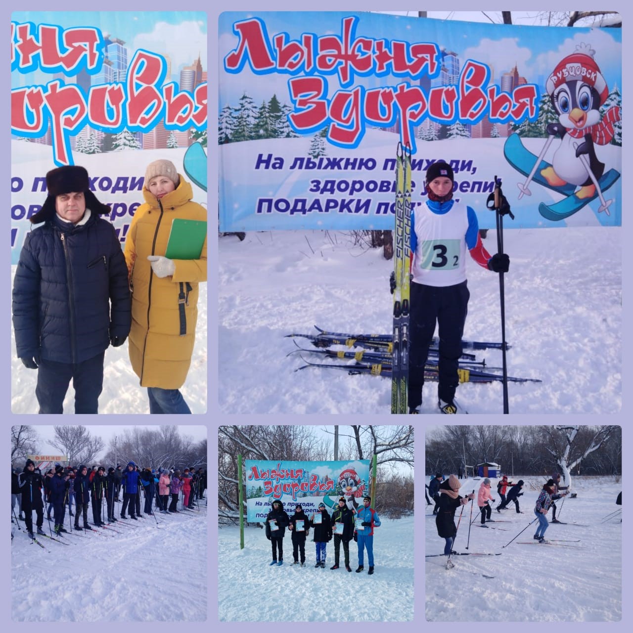 День снега (2)