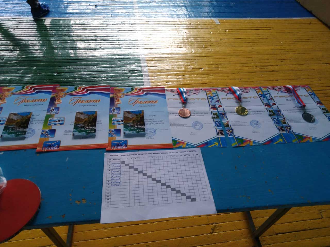 наст. теннис 29.09 3