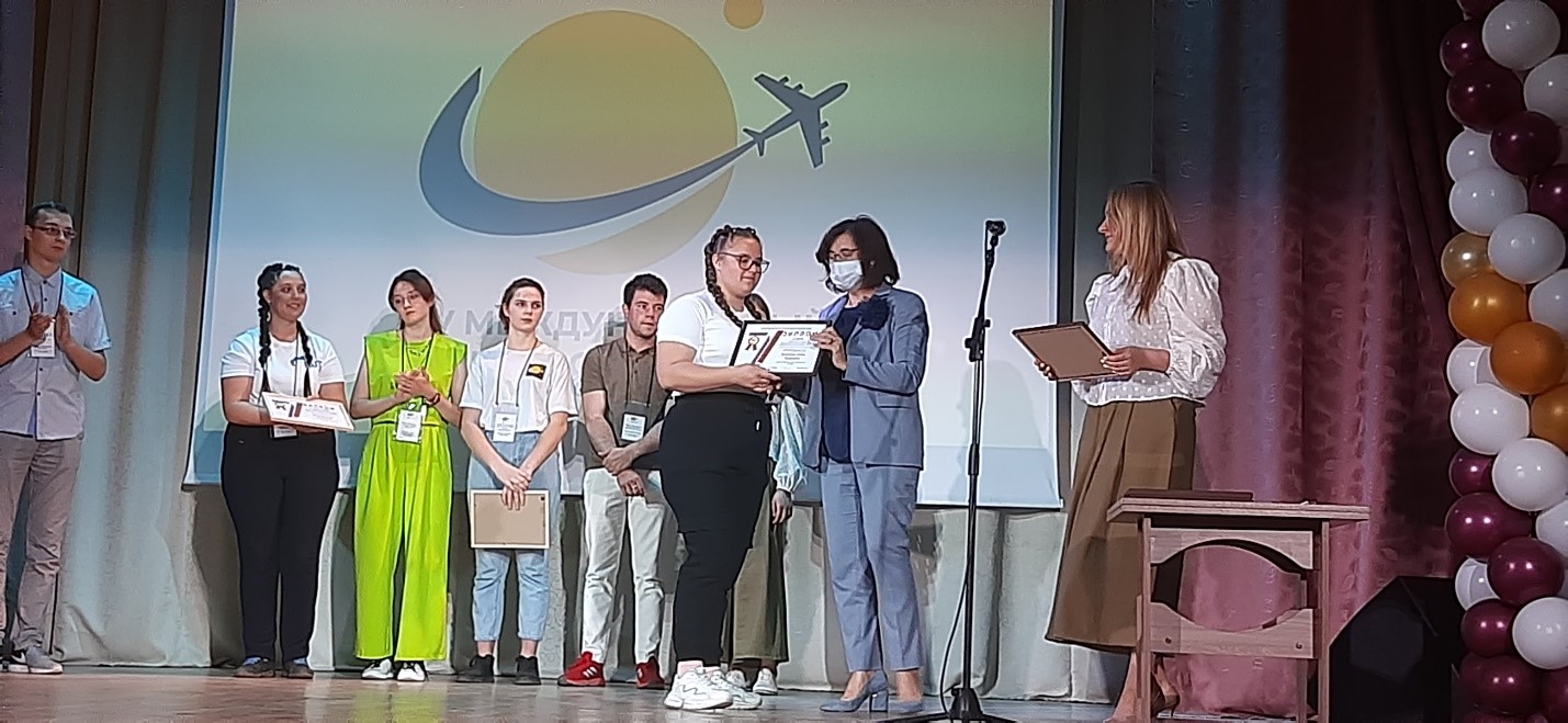 IV Международный конкурс 3