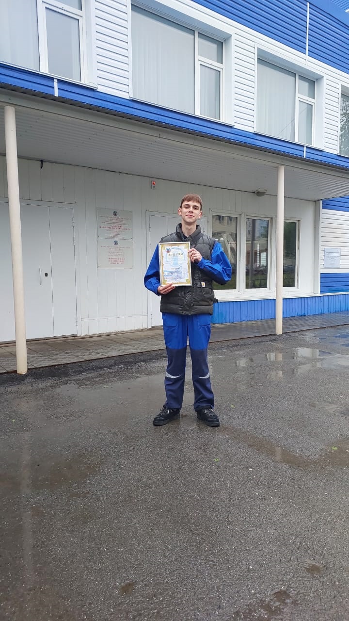 Заринск
