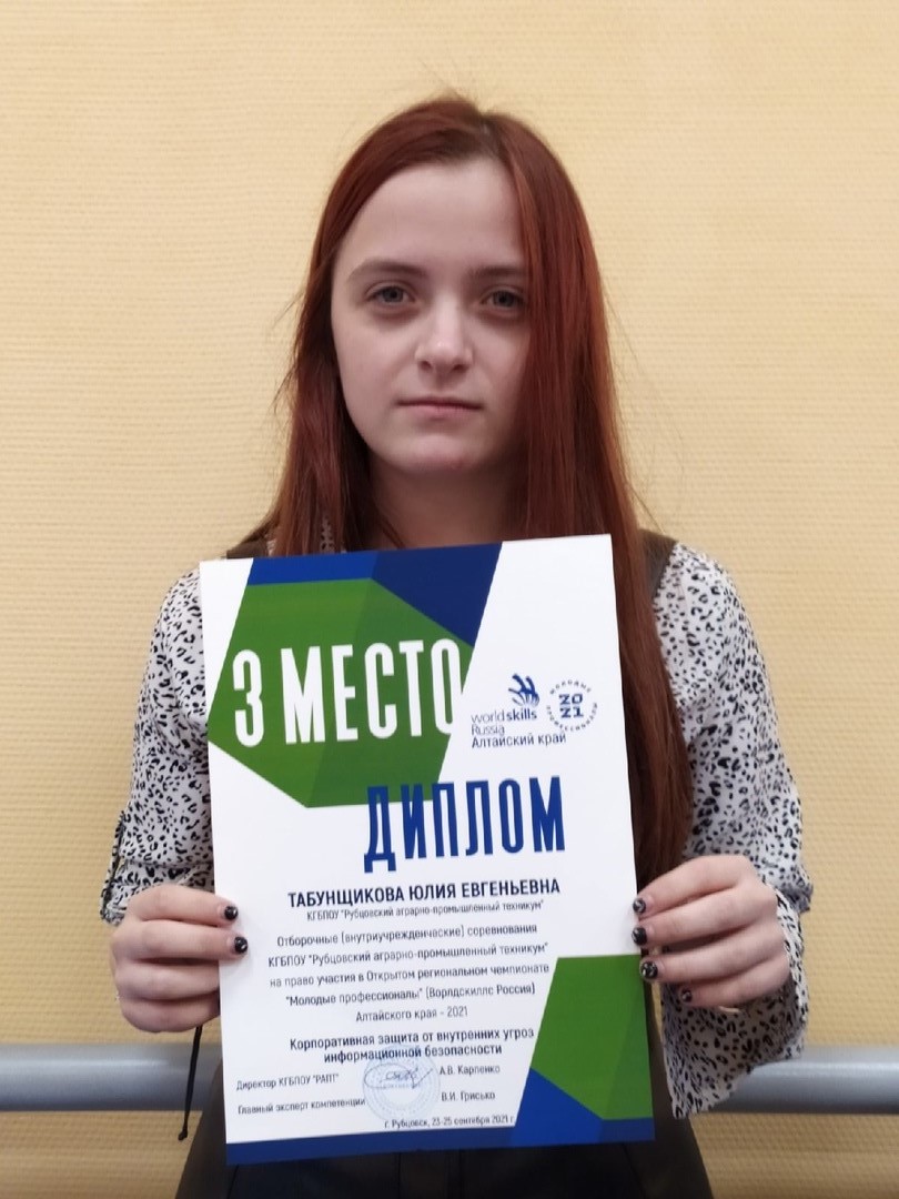 корпоративная защита (2)