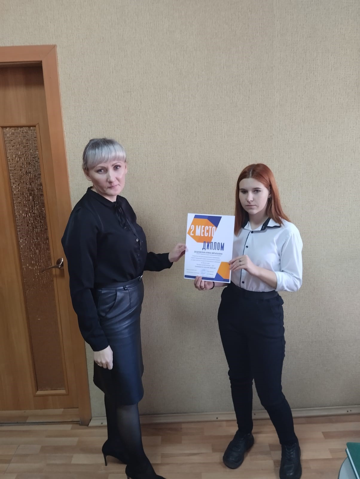 ММ 2