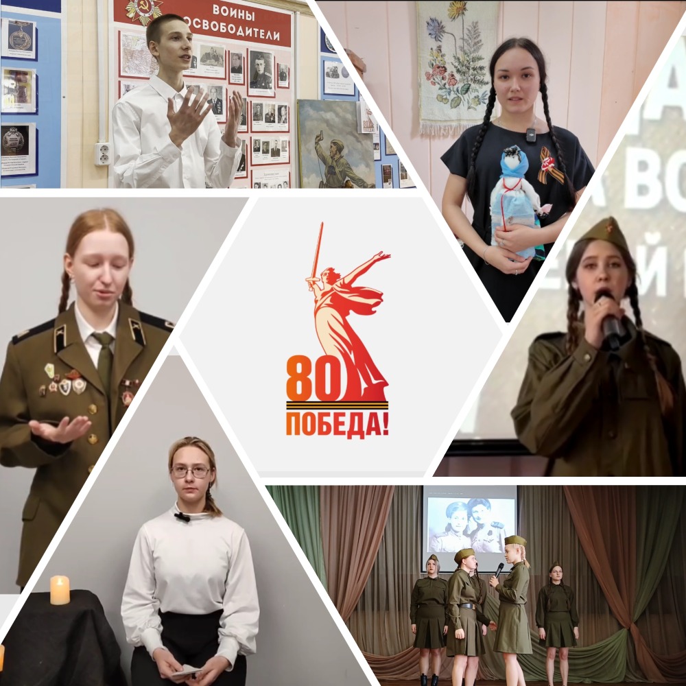 MyCollagesПомню