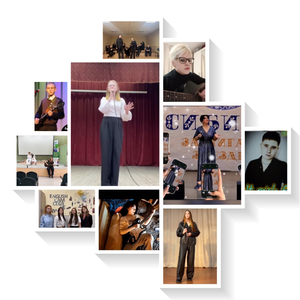 MyCollages