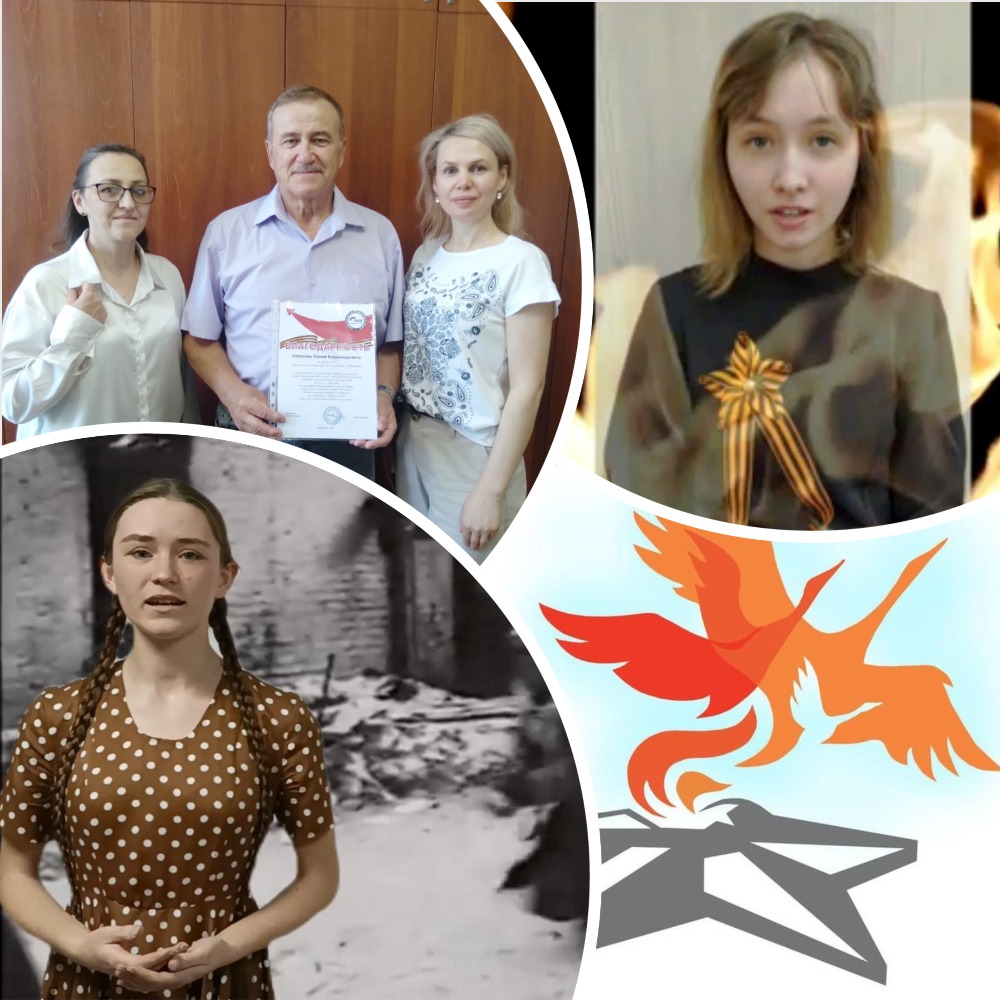 коллаж