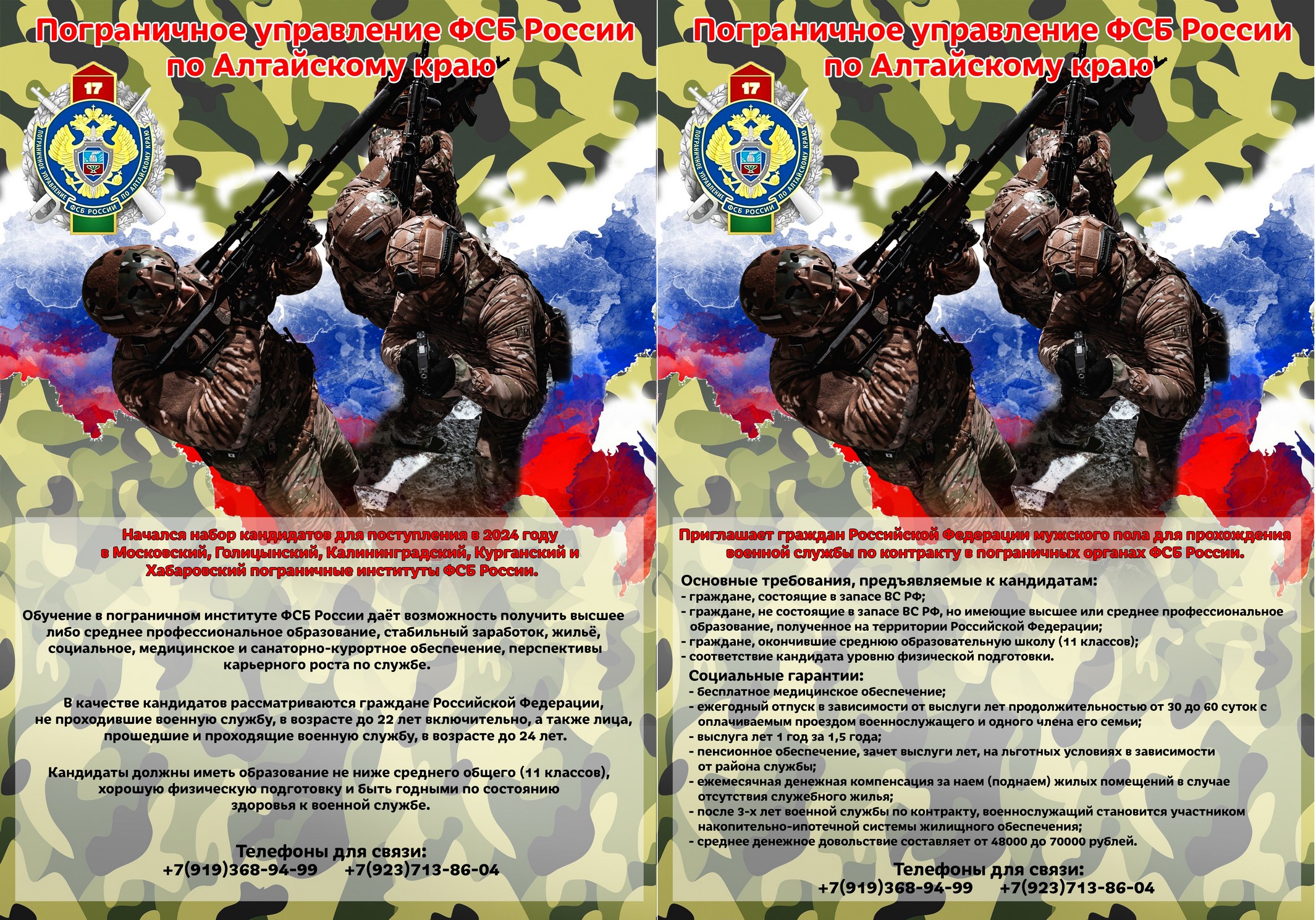 Объявлениепог