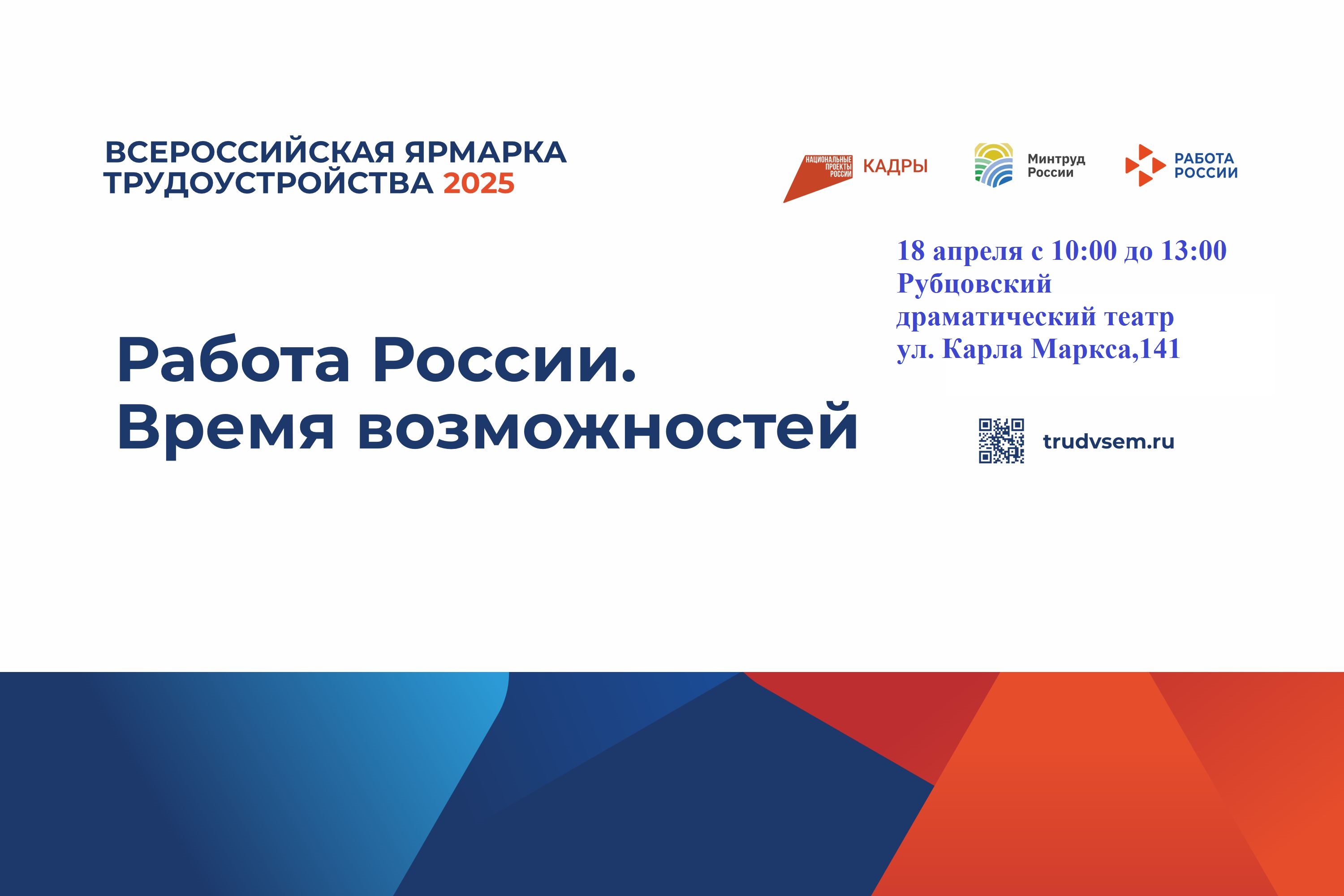 БаннерЦЗН
